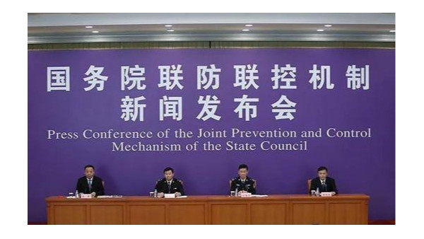 新冠肺炎<i style='color:red'>治愈</i>患者仍需注意復(fù)診復(fù)查