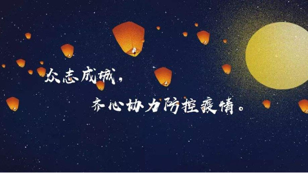 端午假期到來(lái)，北京將有這些限制措施