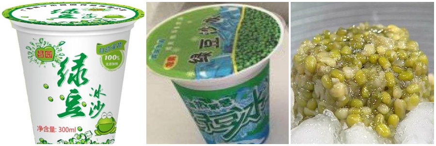 進(jìn)口澳洲綠豆